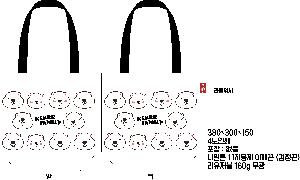 ���� | ģȯ�� ��ٱ����� ���������� �� 340x165x460mm