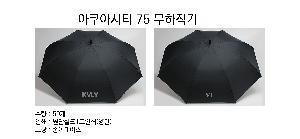 ���� ��� ��� ��Ȱ | �����ƽ�Ƽ 75 ��������