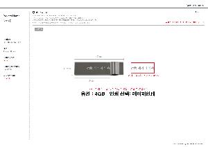 USB�޸� | ���� ��Ż M-100 4G~128G 11*42*5mm