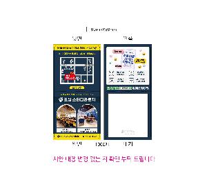 ����Ʈ�� �����޸� | ����_80*80mm 20��