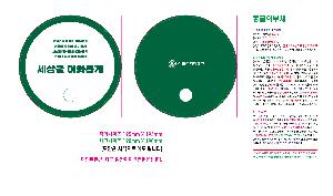 �������˹� | ������ ������ä 190*190mm