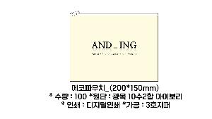 ���� �м� �̿� Ű�� | �ֹ����ۿ��� �Ŀ�ġ_���� 200x150mm