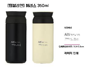 �Һ��� �ֹ��ǰ | [�Һ�����] �ظ��� 350ml