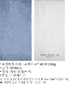 ���� Ÿ�� | �ۿ�Ÿ�� �ָ���ȥ��繫��40 1P 190g