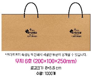 ���ι� | ���̲� 6ȣ ���� 200x100x250mm 1����: 100��