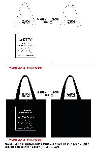 ���ι� | ���� Ÿ�������� �� ������ ������� 11color 420x250x400mm