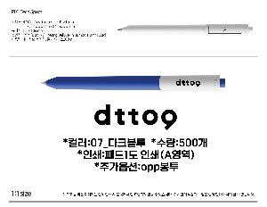 ���� �ʱ�� | ������ ���� PIGRA P03 �Ǳ׶� ����