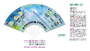 �������˹� | �м�9�ʺ�ä �� 250mm-���ڷ�