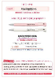 ���� �ʱ�� | ����� ���� 2+S ���� 0.5 0.7