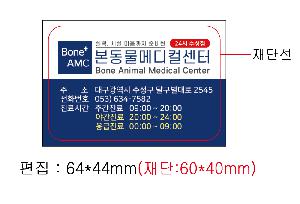 Ƽ�� ��Ƽ�� | ���� ȭ��Ʈ ��Ƽ�� ĸ�� 20�� 25�� 30�� 150*90mm