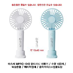 ��Ȱ���� | ������ MPRO-018 �ڵ�̴� ��ǳ��