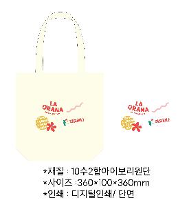 ���� �м� �̿� Ű�� | �ֹ����۰����� �÷��� ���ڹ� ���� 360x90x360mm