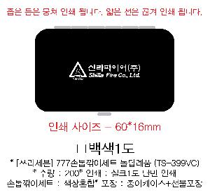 �м� �̿��ǰ ������� | [��������] 777������̼�Ʈ �����ǰ TS-399VC