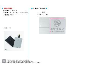 USB�޸� | ���� ��Żī�� USB�޸� 2.0 4GB~128GB