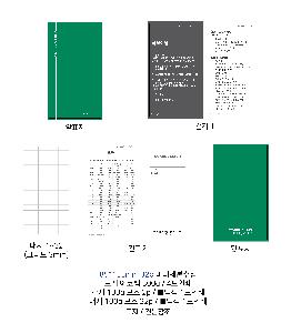 ���̾ ��ø ��Ʈ | �̴�������ø