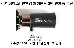 ���� ��� ��� ��Ȱ | [���̴ٽ�] ģȯ�� ������� 3�� ���ڵ� ��� ǰ��