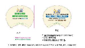 �������˹� | Ÿ���� Ÿ�� �� �Ϲݺ�ä 217X172mm