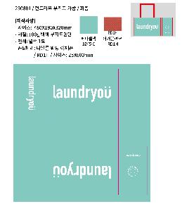 ���ι� | M���� ����������_�긴�� 480x190x320mm