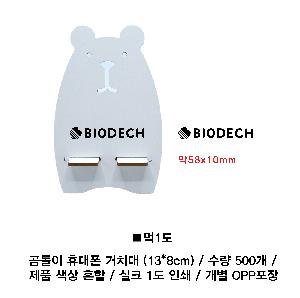 �μ� �þ� �̹��� 68871