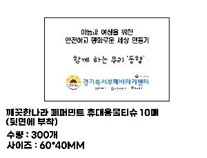 �μ� �þ� �̹��� 68905