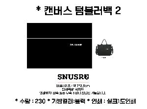 ���� | ĵ���� �Һ����� 2