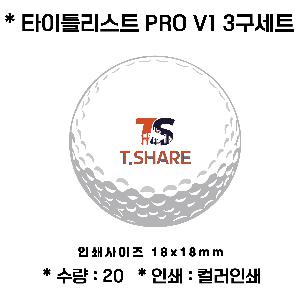 ������ǰ | Ÿ��Ʋ����Ʈ PRO V1 3����Ʈ