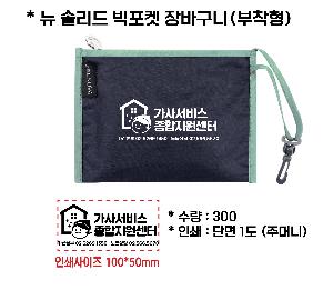 ���� �м� �̿� Ű�� | �� �ָ��� ������ ��ٱ��� ������ 580x380mm