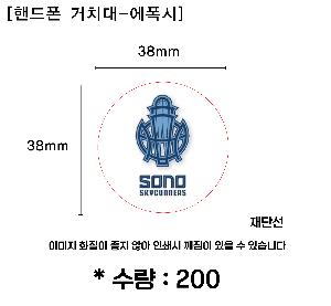 ����Ʈ����ǰ | �׸��� ����Ʈ ��ġ��