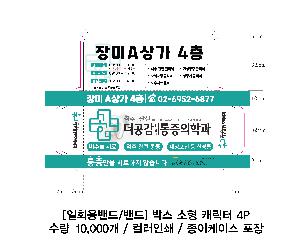 �μ� �þ� �̹��� 68855