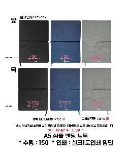 ���̾ ��ø ��Ʈ | A5 ���� ��� ��Ʈ