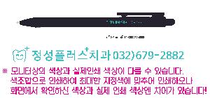 ���� �ʱ�� | ������ٺ��� 1.0mm