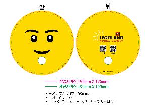 �������˹� | �����̺�ä 190*190mm