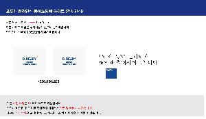 ���ι� | ��ξ� �÷��μ� ���̼��ι� ȭ��Ʈ 2ȣ:410x120x310mm 3ȣ:330x100x280mm