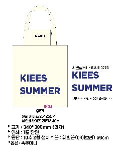 ���� �м� �̿� Ű�� | �ֹ������÷��� ���� ���ڹ� 340x380mm