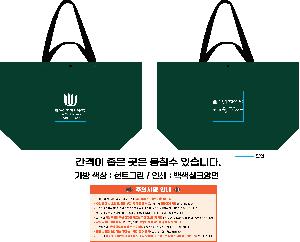 ���ι� | ���� �м� Ÿ������ 650x200x400mm