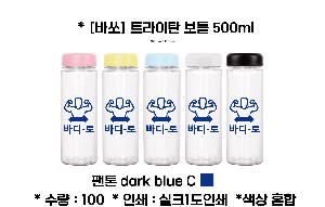 ���� ��Ʋ | [�ٽ�] Ʈ����ź ��Ʋ 500ml
