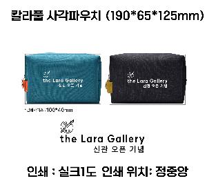 ���� �м� �̿� Ű�� | Į��Ǯ �簢�Ŀ�ġ 190*65*125mm