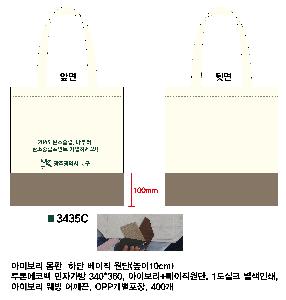 ���� �м� �̿� Ű�� | �ֹ����ۺ����� ���� ���ڹ�_������ 340X360mm