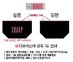 ���� �м� �̿� Ű�� | �����Ŀ�ġ_������������ ���� 220*50*170mm