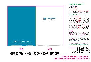 ���Ϸ� PP��ǰ | LȦ�� Į���μ� 220X310mm