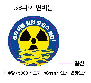 ���� �޴� | 58���� �ɹ�ư 58mm �ҷ�����