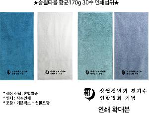 ���� ��� ��� ��Ȱ | �ۿ�Ÿ�� �ױ� 170g 30�� 40*80cm