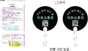 �������˹� | ������ �ҽ� 2�÷� ��ä 150∅~190∅ ������110mm