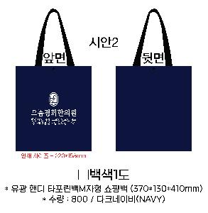 ���ι� | ���� �ڵ� Ÿ�������� M���� ���ι� ����370x����410x����130mm