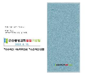 �μ� �þ� �̹��� 69069