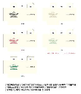 ���� �м� �̿� Ű�� | �ֹ�����M���� ���ڹ�_���帮 �ݹ�  250x100x275mm