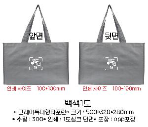 ���ι� | �׷���Ư����Ÿ���� 500x280x320mm