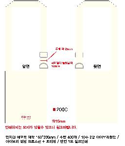 ���� �м� �̿� Ű�� | �ֹ����۰����� ���ڹ� �����μ�_Ź tak 300x80x360mm