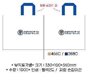 ���ι� | M���� ����������_����ȯ����� 320x95x350mm