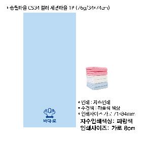 ���� ��� ��� ��Ȱ | �ۿ�Ÿ�� CS34 �÷� ����Ÿ�� 1P 76g 34*74cm